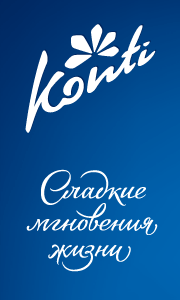 screenshot-www.konti.com 2016-08-29 13-28-57.png